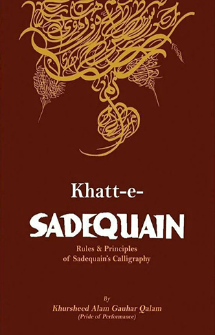 Khatt-e-Sadequain